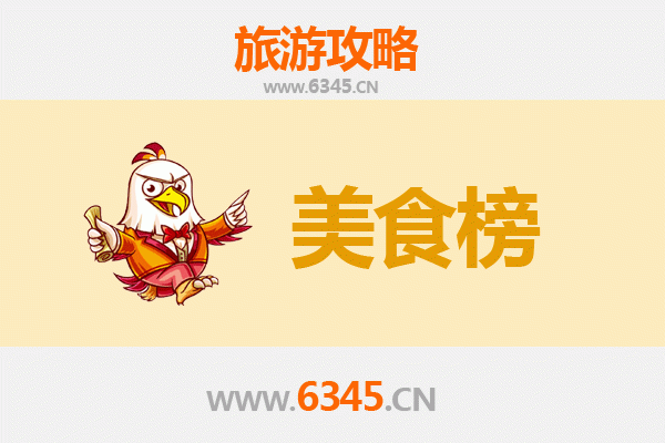 日照东港美食排行榜前十名：海鲜天堂的味蕾之旅