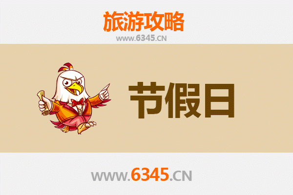 日照东港出发承德避暑山庄旅游攻略：清凉皇家之旅全指南