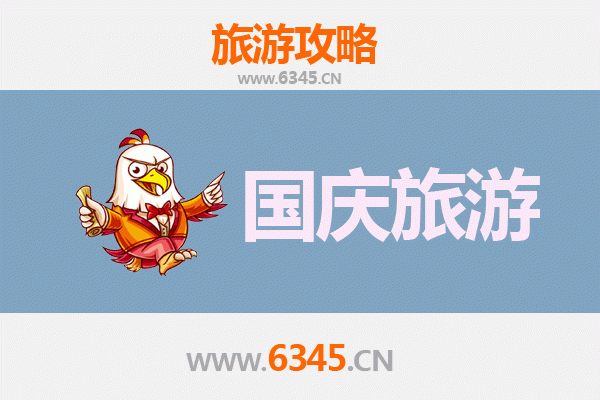 十一假期避开人潮，探秘日照东港冷门景点