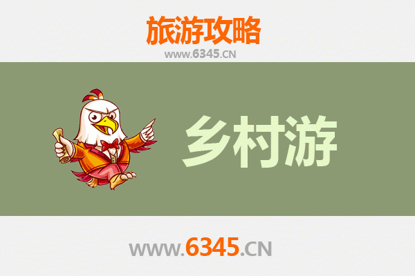 日照东港乡村旅游精品线路推荐：山海田园间的诗意栖居