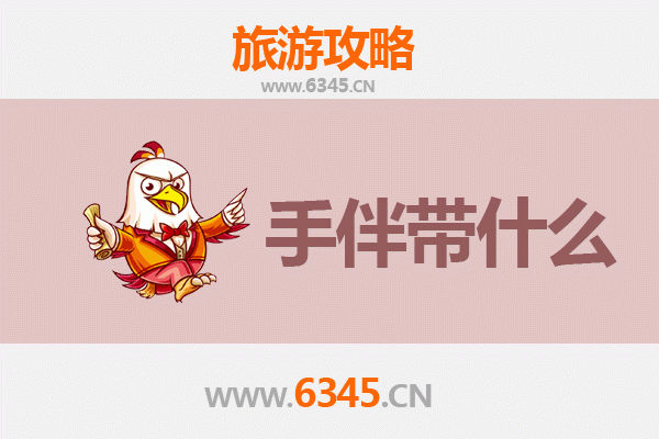 日照东港至南澳岛全攻略：碧海蓝天间的潮汕风情之旅